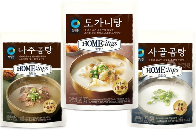 청정원 도가니탕3개+사골곰탕3개+나주곰탕3개 총9개