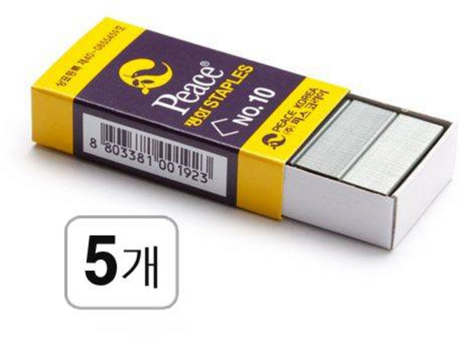 평화 스테이플러 심, 10호침, 5개