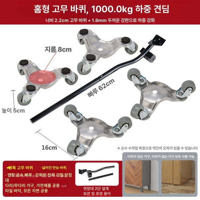 캐스터 중량물 고중량 대차 도비바퀴 회전 공업용 운반 중하중 롤러, 1개, 대형 3바퀴 홈