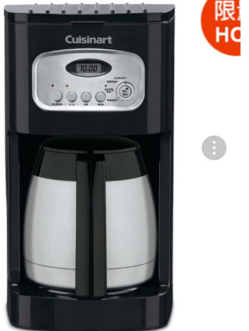 美膳雅不鏽鋼保溫壺美式咖啡機 (DCC-1150TW)，持久保溫，操作簡單，安全耐用, 1個, 按讚加關注