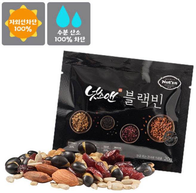 [선물박스] 넛츠앤 검은콩 하루한줌 견과 블랙빈 30봉, 30개, 20g