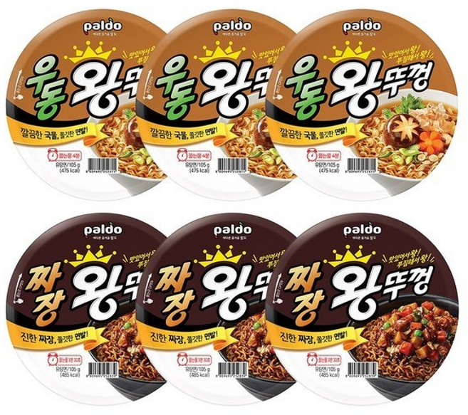 팔도 컵라면 우동왕뚜껑X+짜장왕뚜껑, 1개, 3개