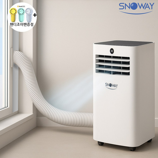 스노웨이 이동식 에어컨 가정용 캠핑용 소형 작은방 원룸 미니에어컨 소형에어컨 실외기 없는, AT-800A 7300BTU