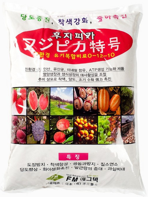 후지피카 20kg 당도증진 착색강화 수확촉진 유기인산 기능성 비료 질소억제 FM애그텍, 1개