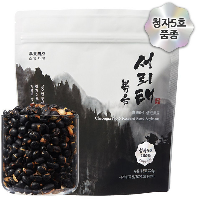 소양자연 국내산 햇콩100% 명품 청자5호 서리태 볶음콩 열풍건조 로스팅 검은콩 뻥튀기 저당간식 단백질 다이어트 식단관리, 300g, 1개