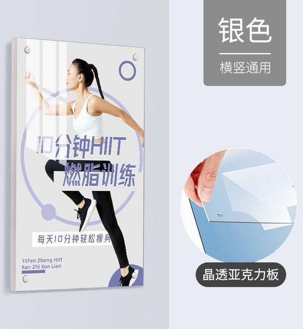 相框展示框 磁吸相框展示框 磁吸式相框展示框鋁合金海報框展示牌廣告框裱框畫框亞克力免打孔, 1個, 銀色,A5 可放148x210mm, 銀色, A5