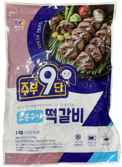 [목우촌] 주부9단 오븐구이떡갈비 1kg, 6개