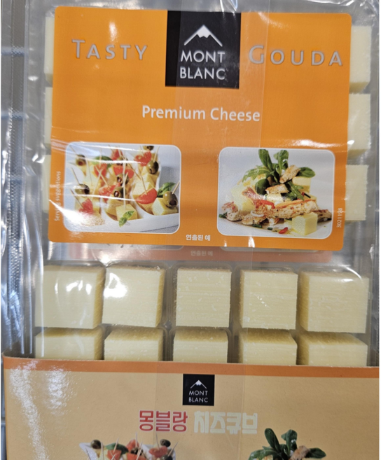 몽블랑 고다 치즈 큐브 220g X 2개 (냉장)