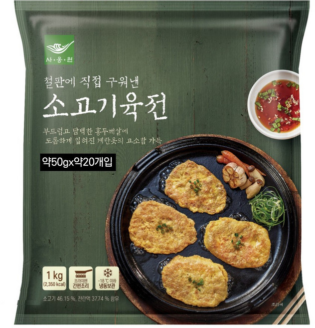 사옹원 냉동 소고기 육전 1kg 명절전 부침개 차례상 제사상 야식 안주 집들이음식, 50g, 20개
