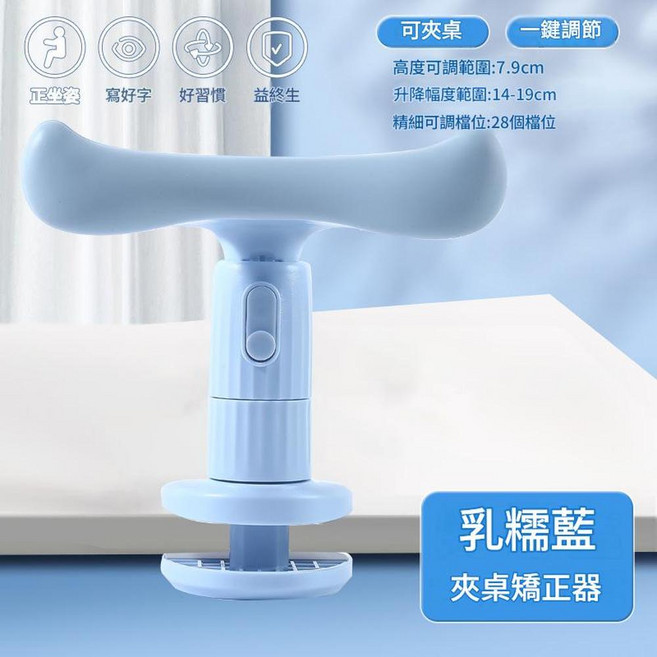 升降分離兩用閱讀架 角度可調 單手翻書, 夾桌款丨奶糯藍丨正姿 矯正器