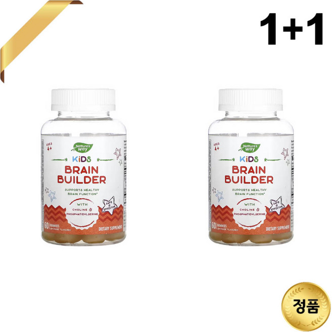 1+1 네이처스웨이 키즈 어린이 콜린 55mg 구미젤리 60개 레모네이드맛 포스파티딜세린, 60정