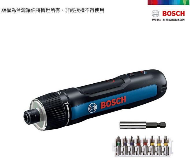博世 Bosch GO 3 電動起子機 附發票 全台博世維修中心服務有保障 GO3 三代 台灣公司貨, 1個, 主機+43件起子頭組,C：原廠迷你布包