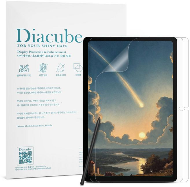 다이아큐브 갤럭시탭 S9 11(27.9cm) TAB S9-11 저반사 사각사각 종이질감 항균 블루라이트차단 액정보호필름 2매, 저반사 종이질감 항균 블루라이트차단, 2개