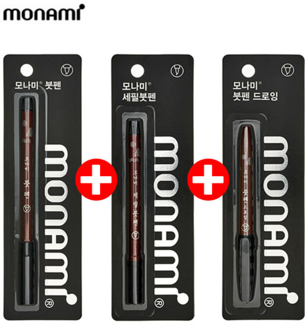 모나미 붓펜+세필 붓펜+붓펜 드로잉 3종, 1세트