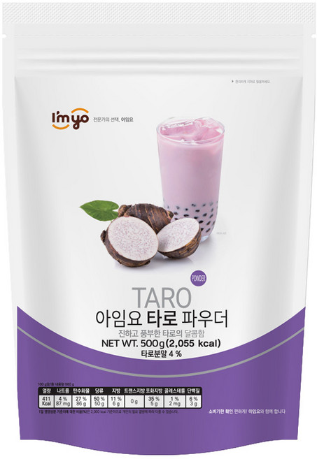 아임요 버블티 타로 파우더 500g, 1개입, 1개