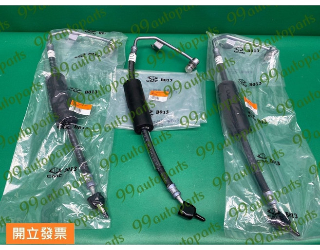 中華得利卡DE 2.0 2.4 98- 高壓管 高壓軟管 高壓油管 汽油泵浦高壓管 CW765341, 1個