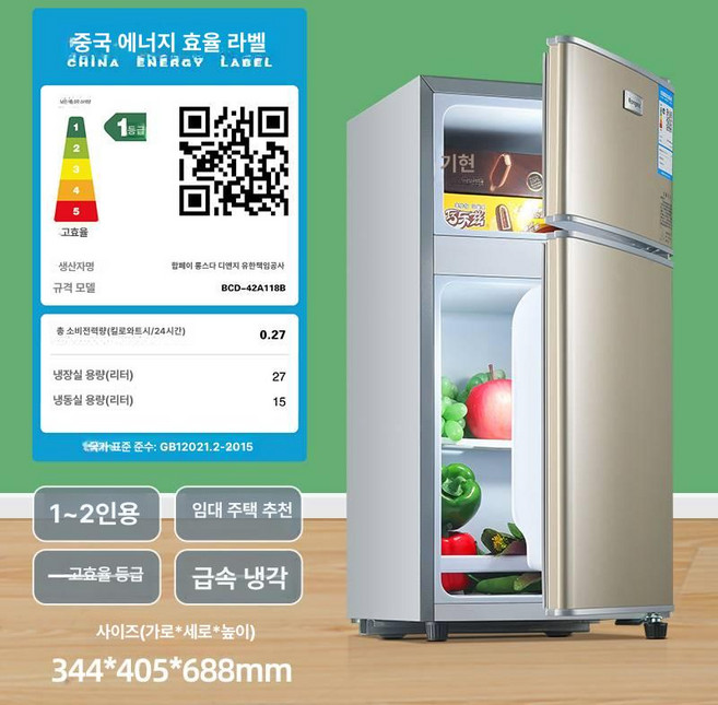 2도어 중형 냉장고 기숙사 자취 저소음 오피스텔, 기본 모델명/품번, 118 골드