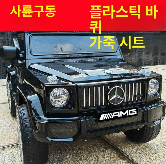 하우바이몰 전동푸쉬카 유아전동차 유아용차 키즈카 전동차 조카선물 어린이자동차 지바겐 벤츠, 전기 구동, 1개, 4륜 풀 기능 성인 풋 페달 12V B