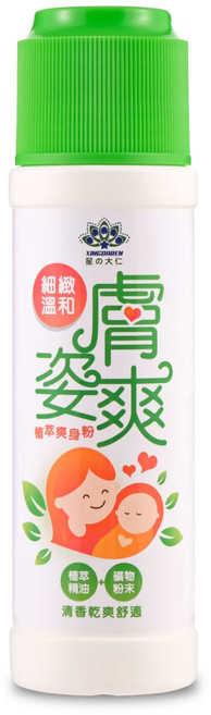 膚姿爽 植萃爽身粉 100g - 溫柔呵護 瞬間乾爽 蠶豆症可用 舒緩紅屁屁, 1個