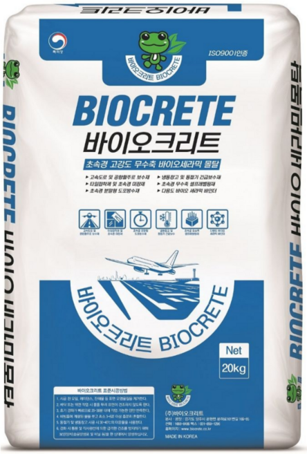 콘크리트 다목적 시멘트 보수제 초속경 고강도 몰탈 QSP 20kg, 1개