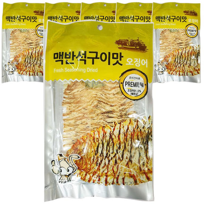 맥반석오징어 10개 황토오징어 전기구이 진미오징어