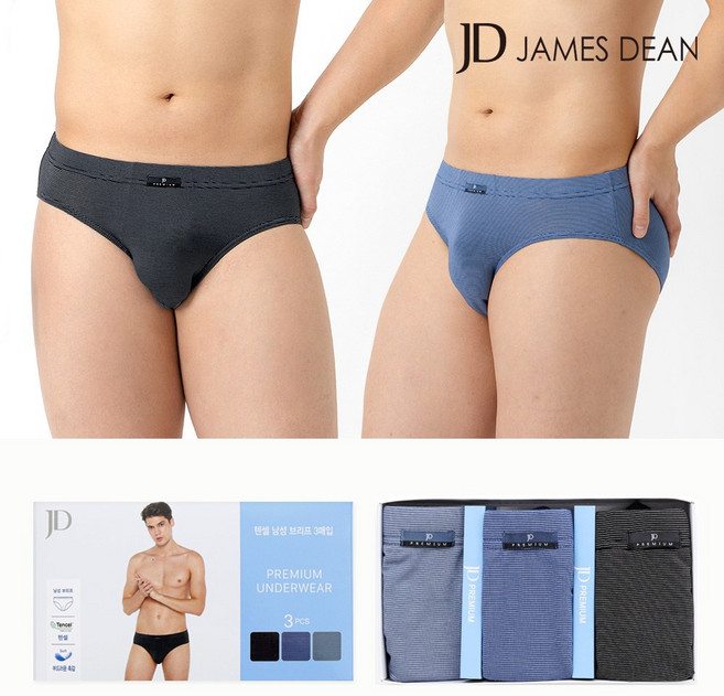 남자 부드러운 모달 삼각 팬티 제임스딘 3매입 세트