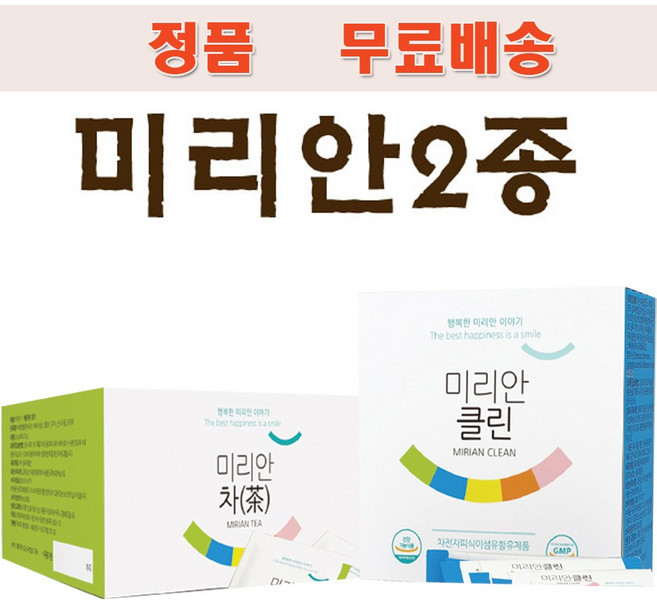 좋은효소 미리안2종 미리안클린+미리안차, 120g, 1개