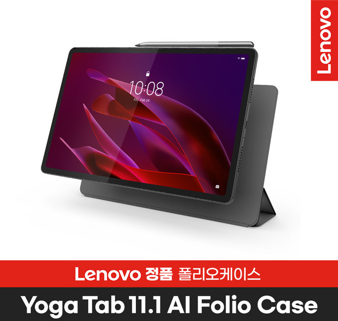 [Lenovo Certified] 레노버 Yoga Tab 11.1 전용 정품 폴리오케이스, 1개, 루나 그레이