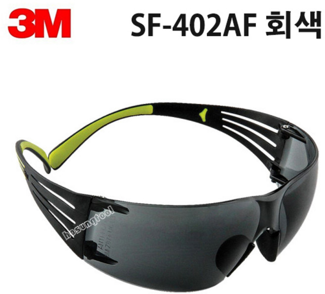 3M 플라스틱 보안경 SF-401AF 김서림 방지 안전안경 안면 보호 (색상 선택), 회색, 1개