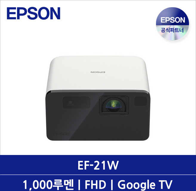 EF-21W 미니 빔프로젝터 리얼 키스톤 FHD 1000 ISO루멘 GoogleTV 10W스피커