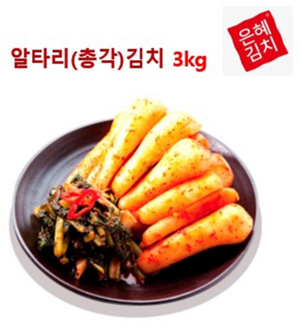 소문난그맛 국산수제 은혜김치 총각김치(알타리) 3kg, 1개