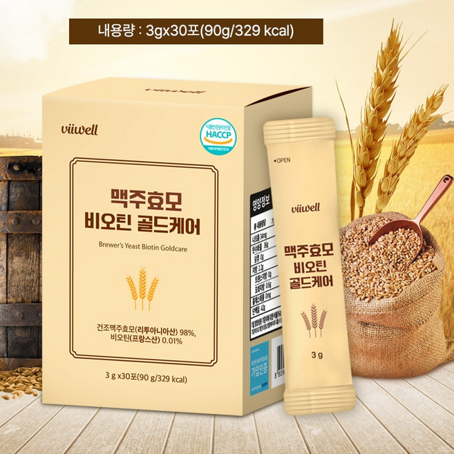 건조 맥주효모 비오틴 맥주효모환, 3개, 90g
