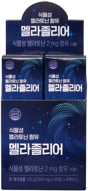 식물성 멜라토닌 함유 멜라졸리어 500mg x 30정 X 8개, 240개, 240회분 - 쿠팡