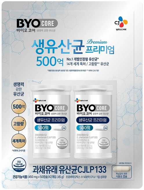 CJ 생유산균 바이오코어 프리미엄 50캡슐 2병, 2개, 50정