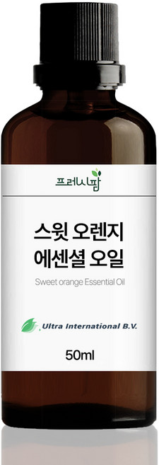 스윗오렌지 에센셜 오일 Sweet Orange Essential oil, 50ml