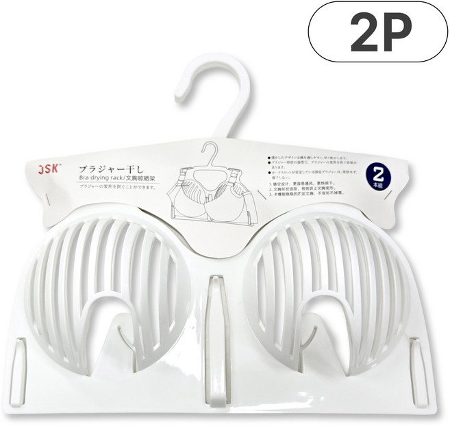 더스푸 여성 속옷 걸이, 2개, 화이트(White)