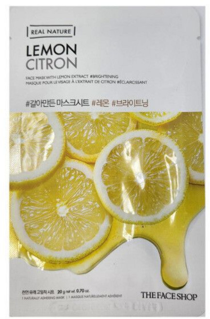 더페이스샵 갈아만든 마스크시트 레몬 20매