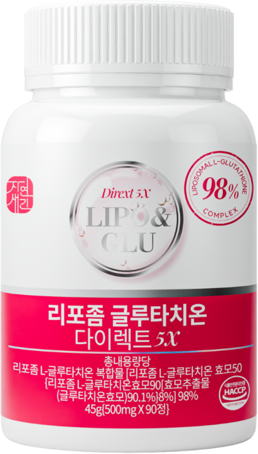 자연새긴 리포좀 글루타치온 인지질 코팅 식약처 HACCP, 1개, 90정