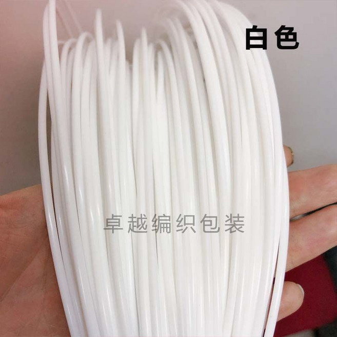 塑膠仿藤條 PE全新藤條 塑膠圓實心 編織材料 揹簍 手提籃 DIY手工塑膠條 白色 2.4mm實心 一斤, 白色（2.4mm實心）一斤, 1個