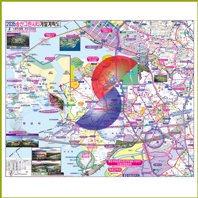 [경기] 송산그린시티 개발계획도 / 족자형 156cm×132cm (中) / 최신개발지도, 최고급천