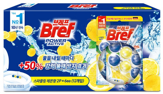[국내정식마켓] 브레프 파워 액티브 변기 세정볼 50g x 12입 세제 청소용품, 1개