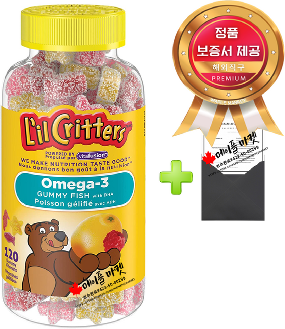 릴크리터스 어린이 키즈 오메가3 구미 젤리 120정 비타민C 비타민 E 함유+정품보증서 캐나다 직배송, 1개