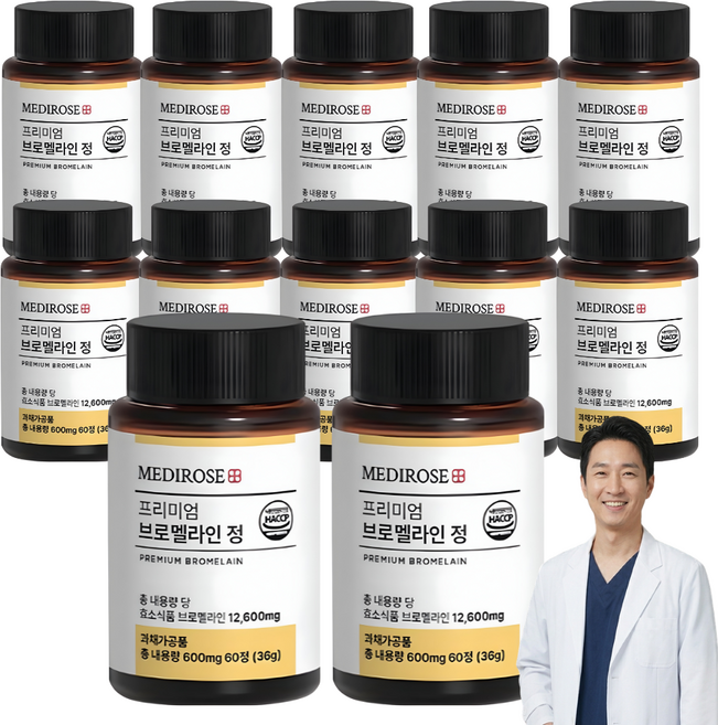 [한정이벤트] 브로멜라인 파파인 날파리 분해 파인애플 효소 고함량 식약청 HACCP 정품, 12개, 60정