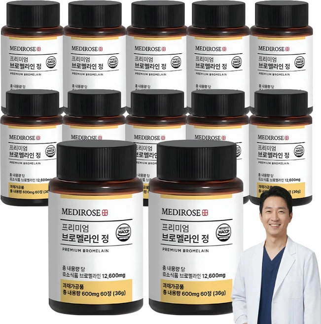[한정이벤트] 브로멜라인 파파인 날파리 분해 파인애플 효소 고함량 식약청 HACCP 정품, 12개, 60정 - 쿠팡