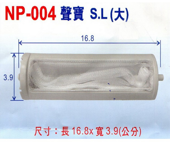 聲寶牌 洗衣機棉絮濾網 NP-004 適用, 1個, 米色