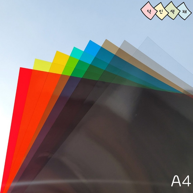 pvc 칼라필름지 0.3T A4 210mm x 297mm 두꺼운셀로판지 낱장, 빨강 FFA434