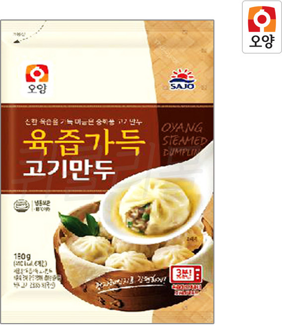 사조오양 포자만두 한입 고기 김치 육즙 브로콜리, 180g, 1개