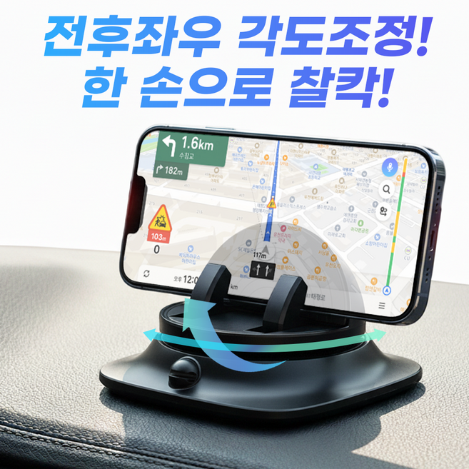 VICO 차량 휴대폰거치대 대시보드 태블릿, 블랙, 1개