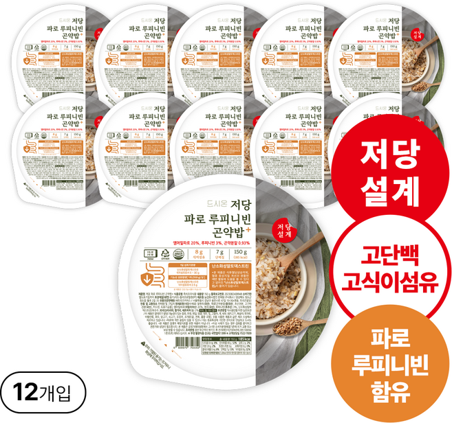 드시온 저당 파로 루피니빈 곤약밥, 12개, 150g