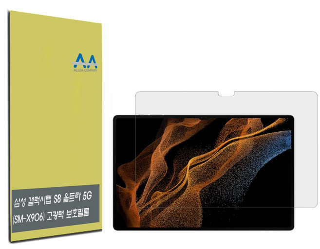갤럭시탭S8 울트라 5G (SM-X906) 고투명 스크래치방지 액정보호 고광택 보호필름